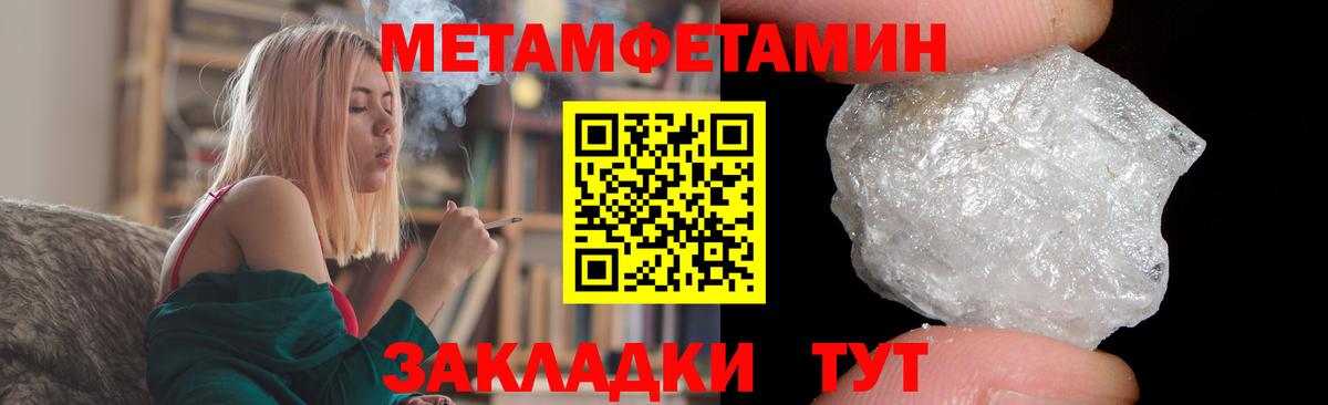 АМФ  Вход с VPN  Менделеевск  АМФЕТАМИН Розовый 