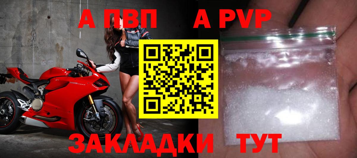 Псилоцибиновые грибы Менделеевск