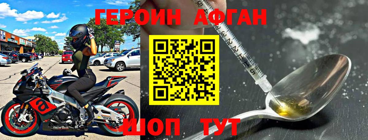 APVP СК   Codein  Меф МЯУ МЯУ кристаллы  Менделеевск  МАРИХУАНА  Кокаин  Вход с VPN  ГАШ 