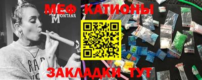 соль курить ск Донецк