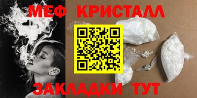 соль курить ск Донецк