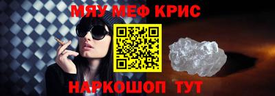 соль курить ск Донецк