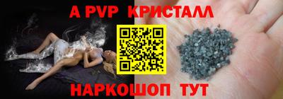 прущие крисы Чапаевск