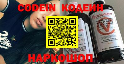 соль курить ск Донецк