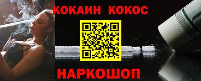 каннабис Донской