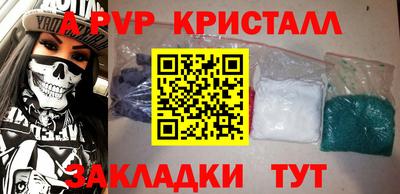 каннабис Донской