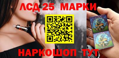 соль курить ск Донецк