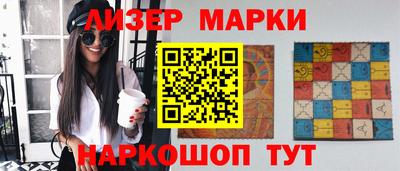 соль курить ск Донецк