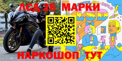 соль курить ск Донецк
