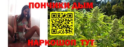 соль курить ск Донецк