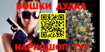 каннабис Донской