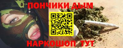 каннабис Донской