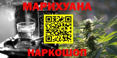 соль курить ск Донецк