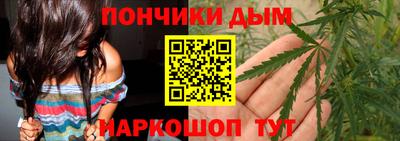 соль курить ск Донецк