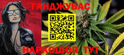 соль курить ск Донецк