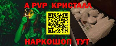 каннабис Донской