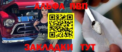 соль курить ск Донецк