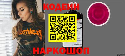соль курить ск Донецк