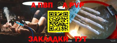 гашик Дубна