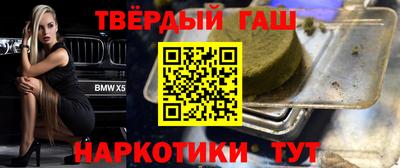 соль курить ск Донецк