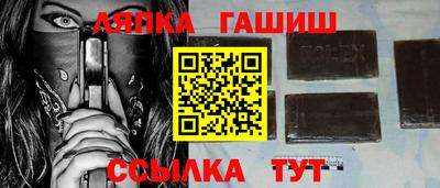 каннабис Донской