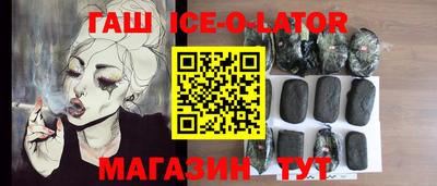 соль курить ск Донецк