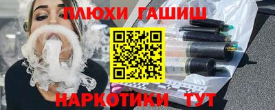 гашик Дубна