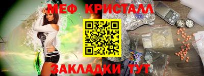 соль курить ск Донецк