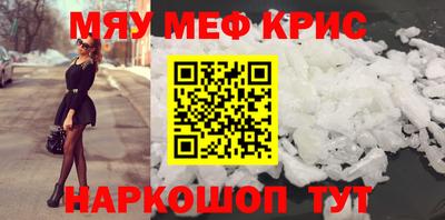 каннабис Донской
