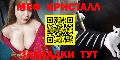 амфетамин Чебаркуль