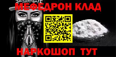 каннабис Донской