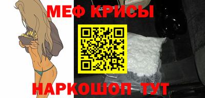 соль курить ск Донецк