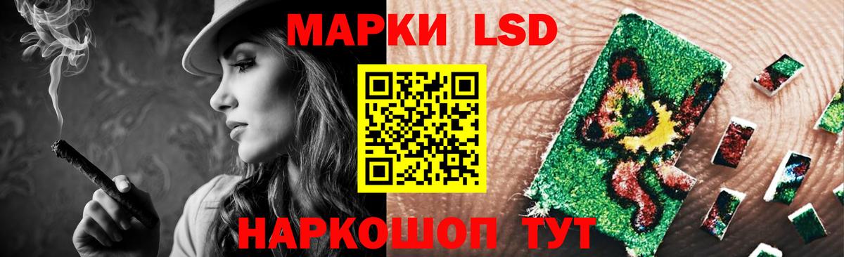 LSD-25 экстази  ЛСД экстази кислота  Вход с VPN  Менделеевск  ЛСД экстази кислота 