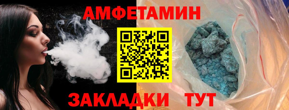 Менделеевск  Первитин  Вход с VPN  Метамфетамин витя 