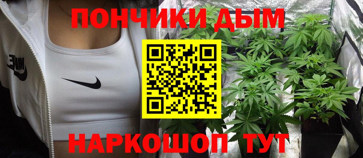 Бошки марихуана VHQ  Вход с VPN  Менделеевск  Бошки марихуана VHQ 